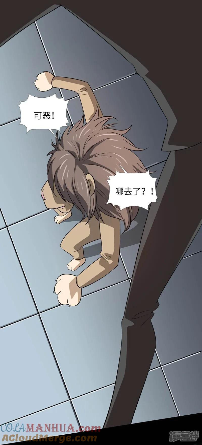 地府我开的 - 第791话 还会影分身之术？ - 第9张图