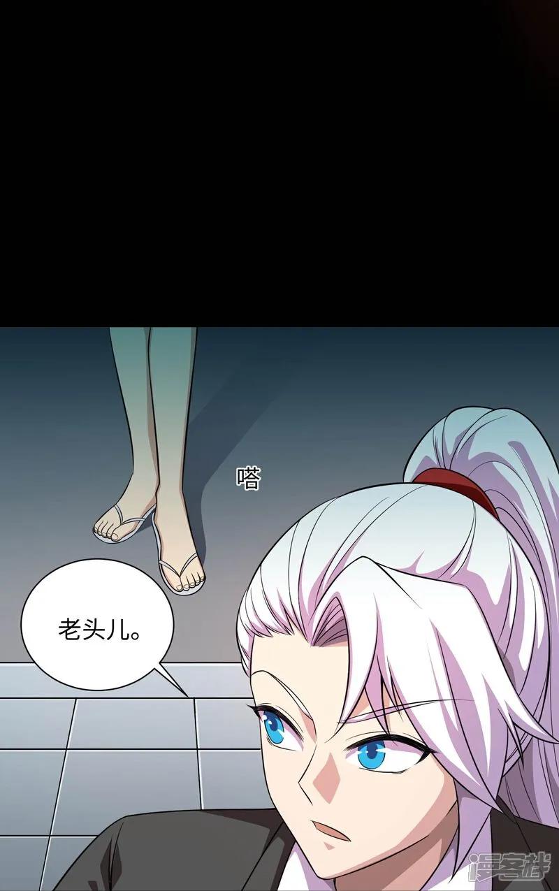 地府我开的 - 第791话 还会影分身之术？ - 第16张图