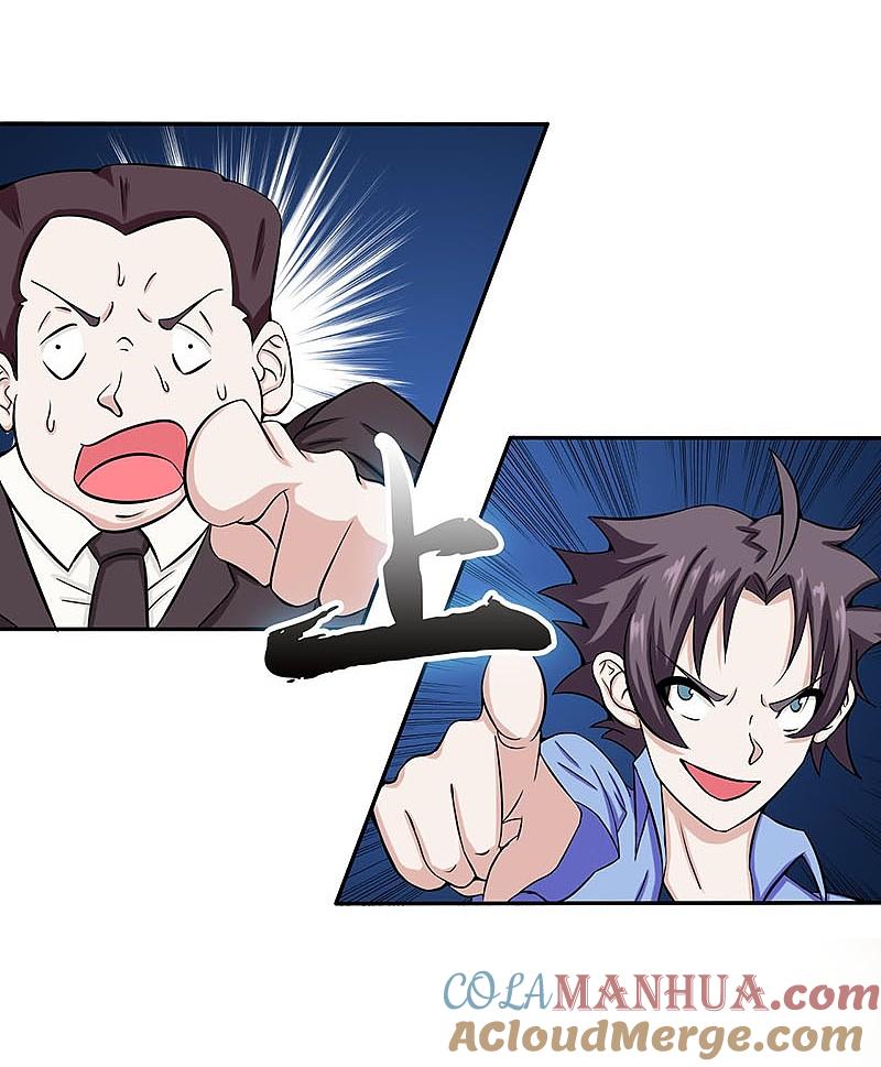 地府我开的 - 第7话 有点意思 - 第13张图