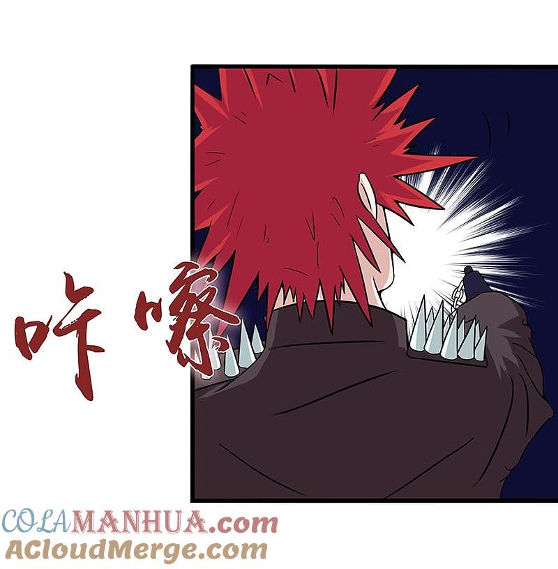 地府我开的 - 第7话 有点意思 - 第17张图