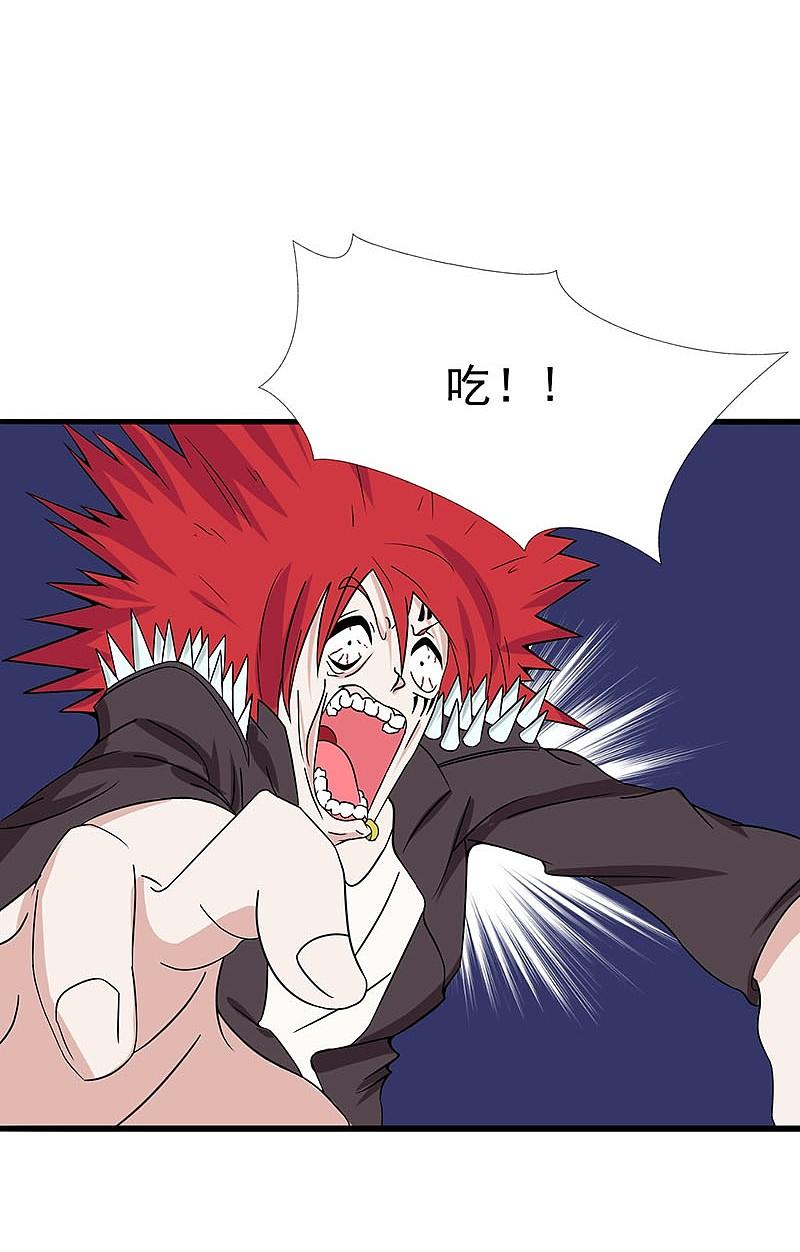 地府我开的 - 第7话 有点意思 - 第34张图