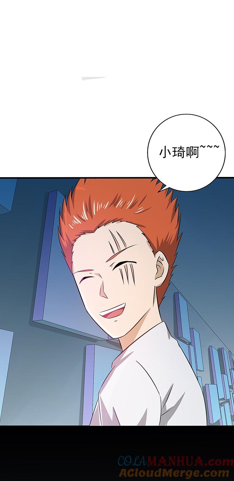 地府我开的 - 第78话 暗流 - 第19张图