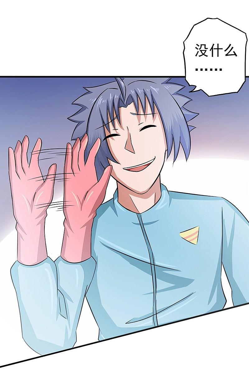 地府我开的 - 第78话 暗流 - 第2张图