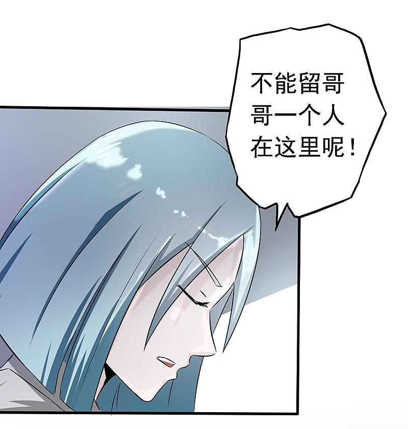 地府我开的 - 第78话 暗流 - 第24张图