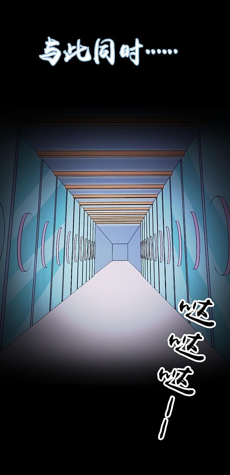 地府我开的 - 第78话 暗流 - 第36张图