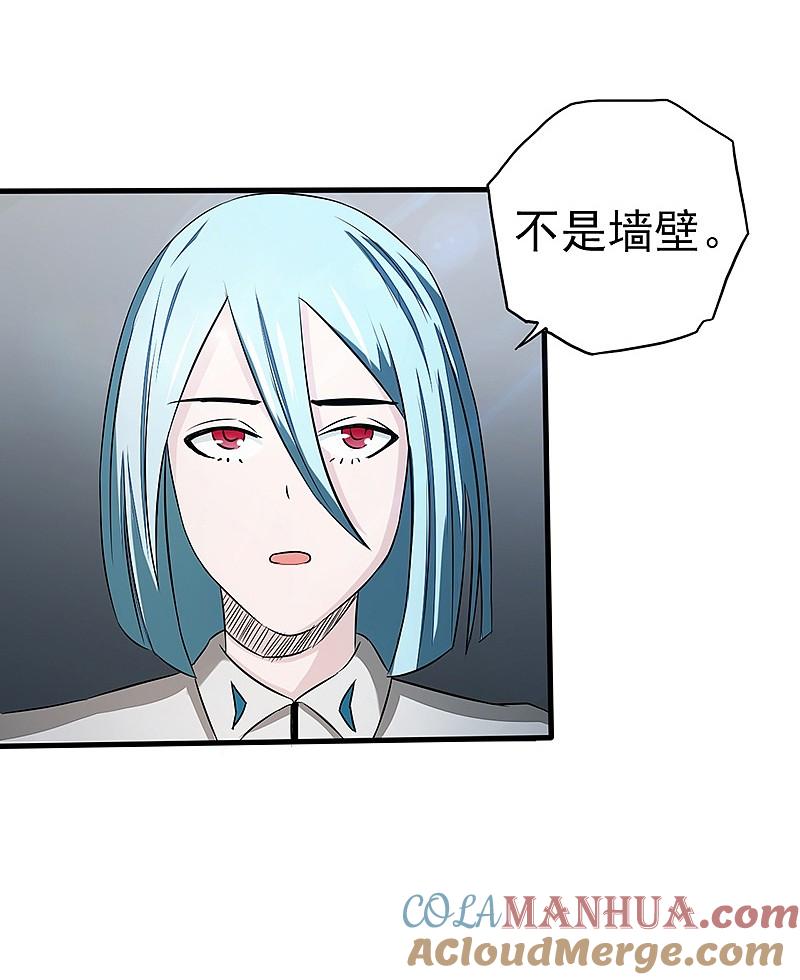 地府我开的 - 第78话 暗流 - 第11张图