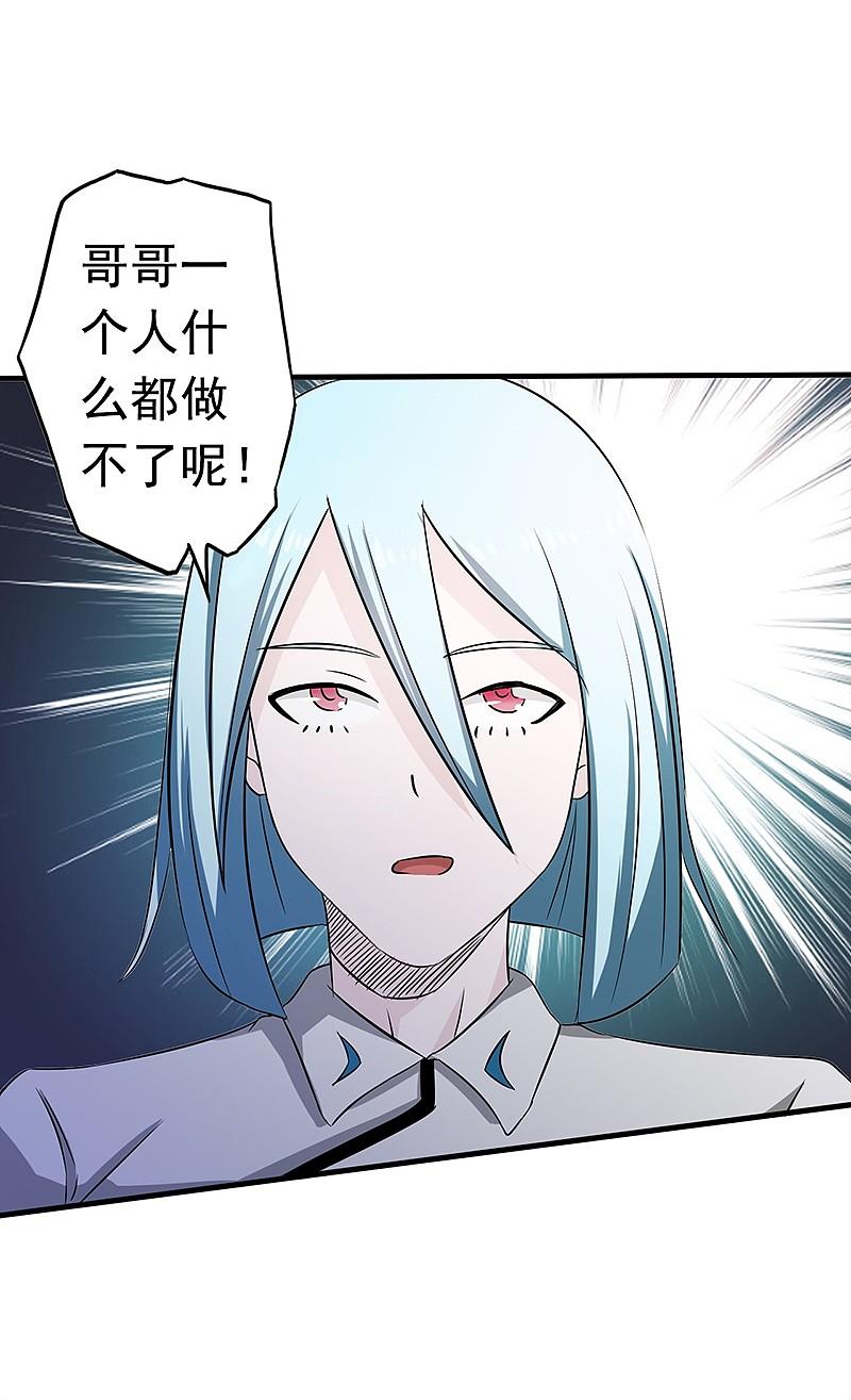 地府我开的 - 第78话 暗流 - 第26张图