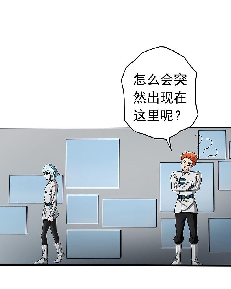 地府我开的 - 第78话 暗流 - 第8张图