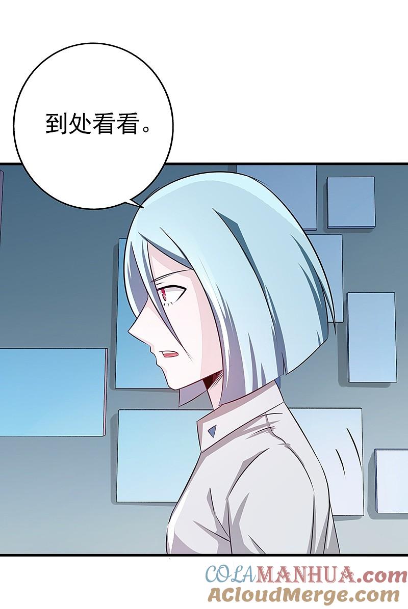 地府我开的 - 第78话 暗流 - 第21张图