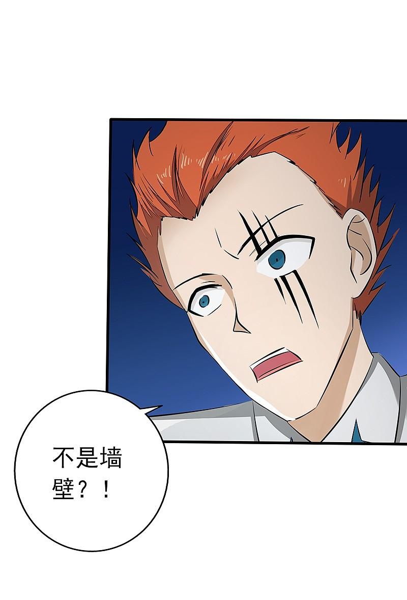 地府我开的 - 第78话 暗流 - 第12张图