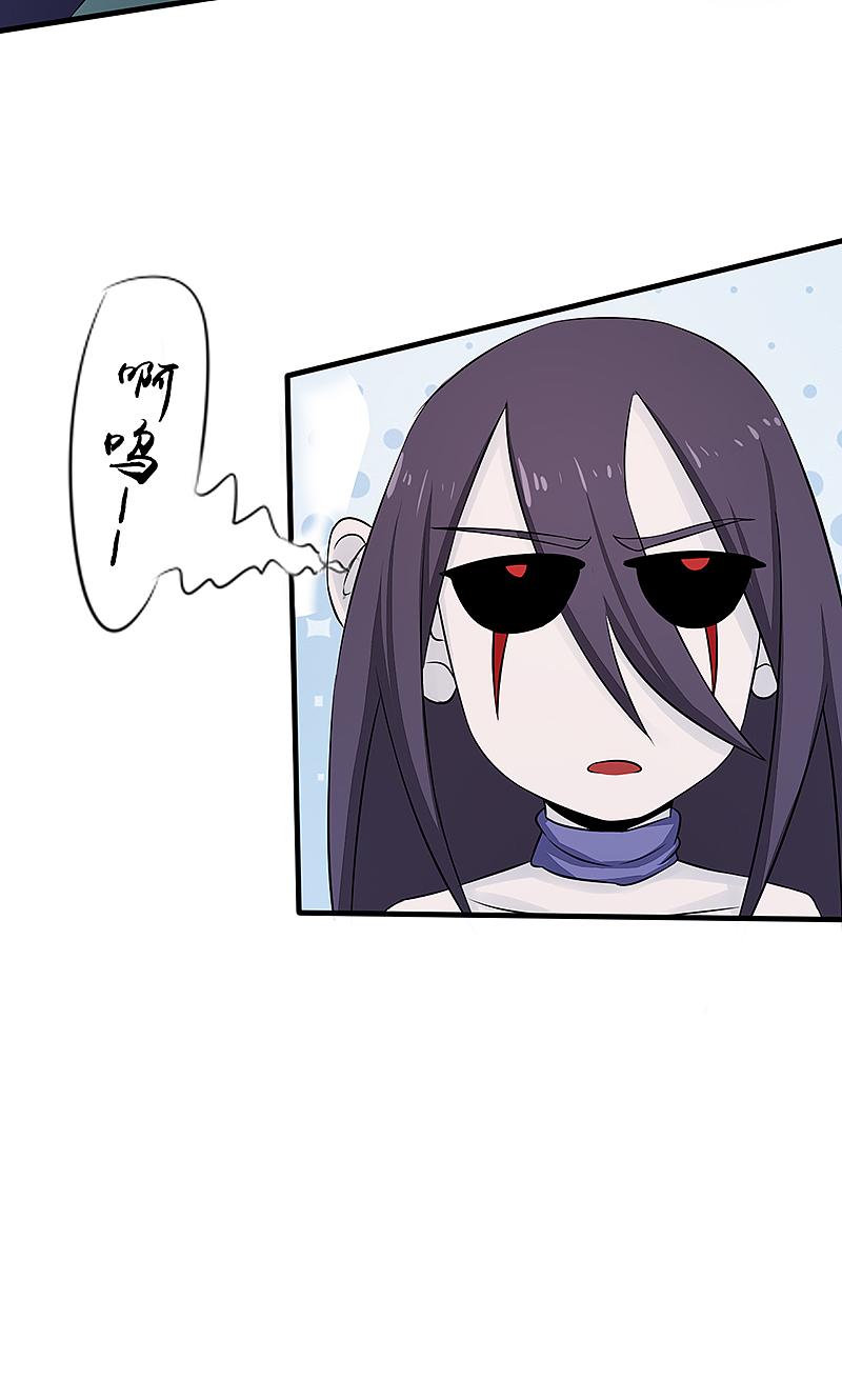 地府我开的 - 第79话 激流 - 第38张图