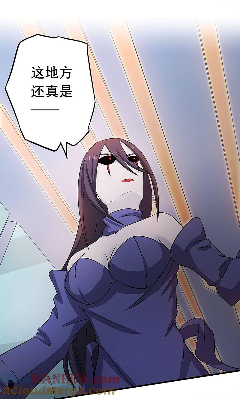 地府我开的 - 第79话 激流 - 第37张图