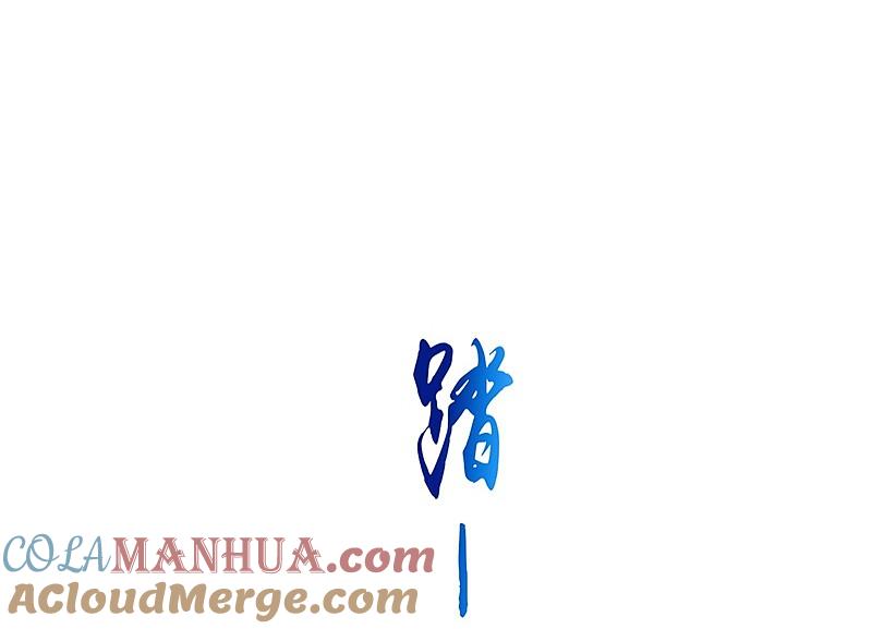 地府我开的 - 第80话 汇聚 - 第23张图