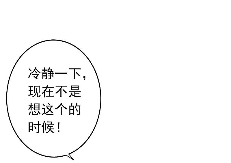 地府我开的 - 第80话 汇聚 - 第20张图