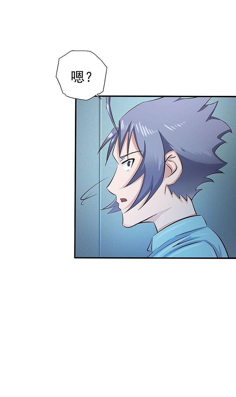 地府我开的 - 第80话 汇聚 - 第4张图