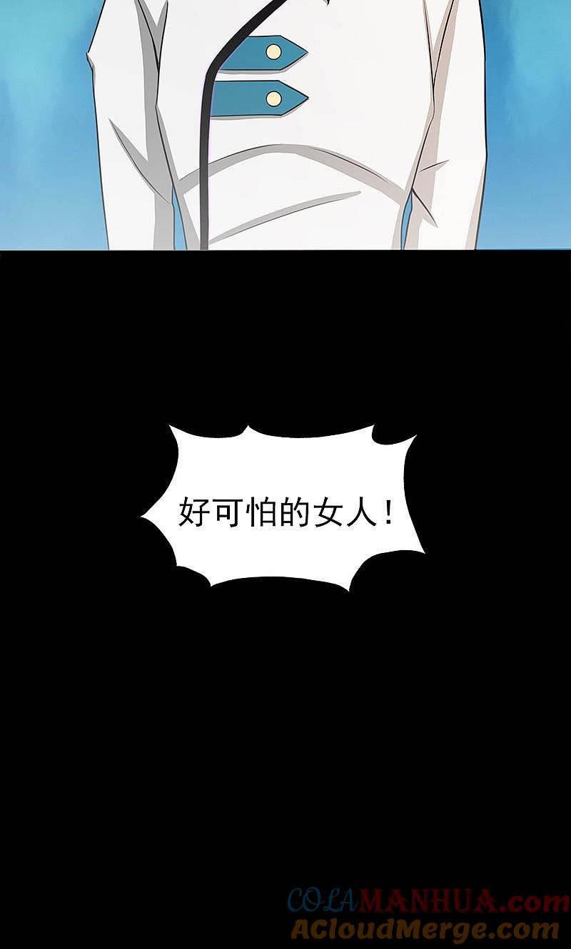 地府我开的 - 第81话 霜降 - 第15张图