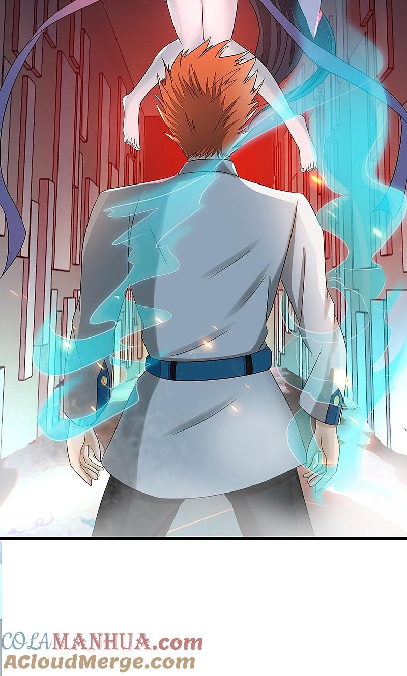 地府我开的 - 第81话 霜降 - 第21张图