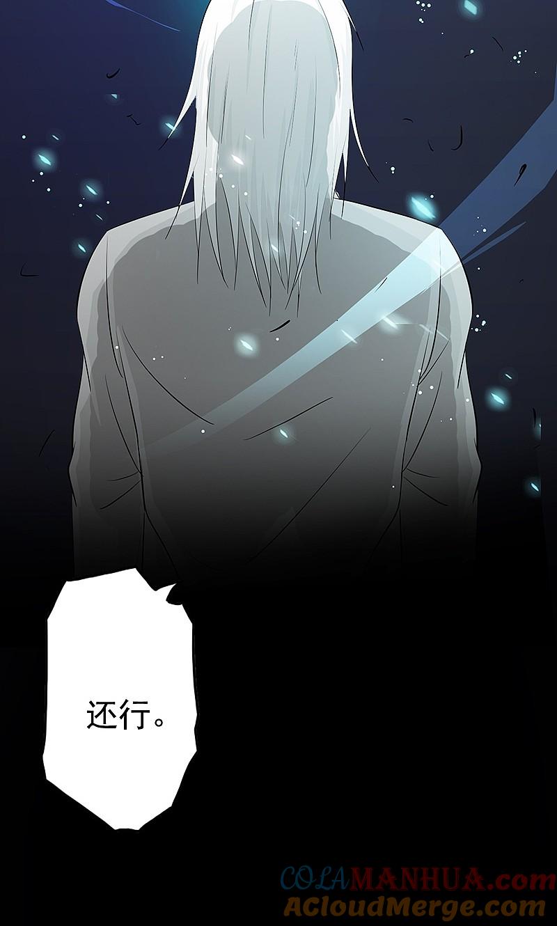 地府我开的 - 第81话 霜降 - 第45张图