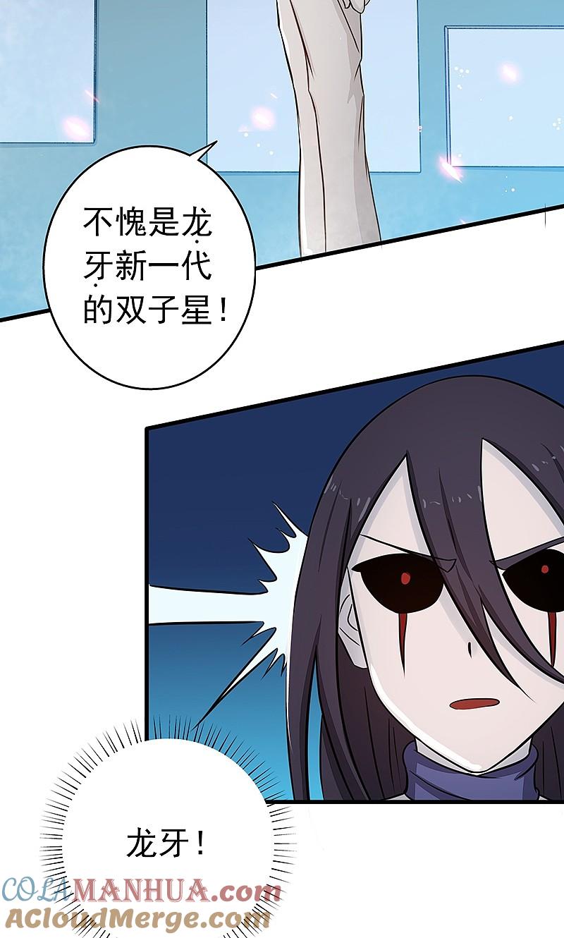 地府我开的 - 第81话 霜降 - 第30张图