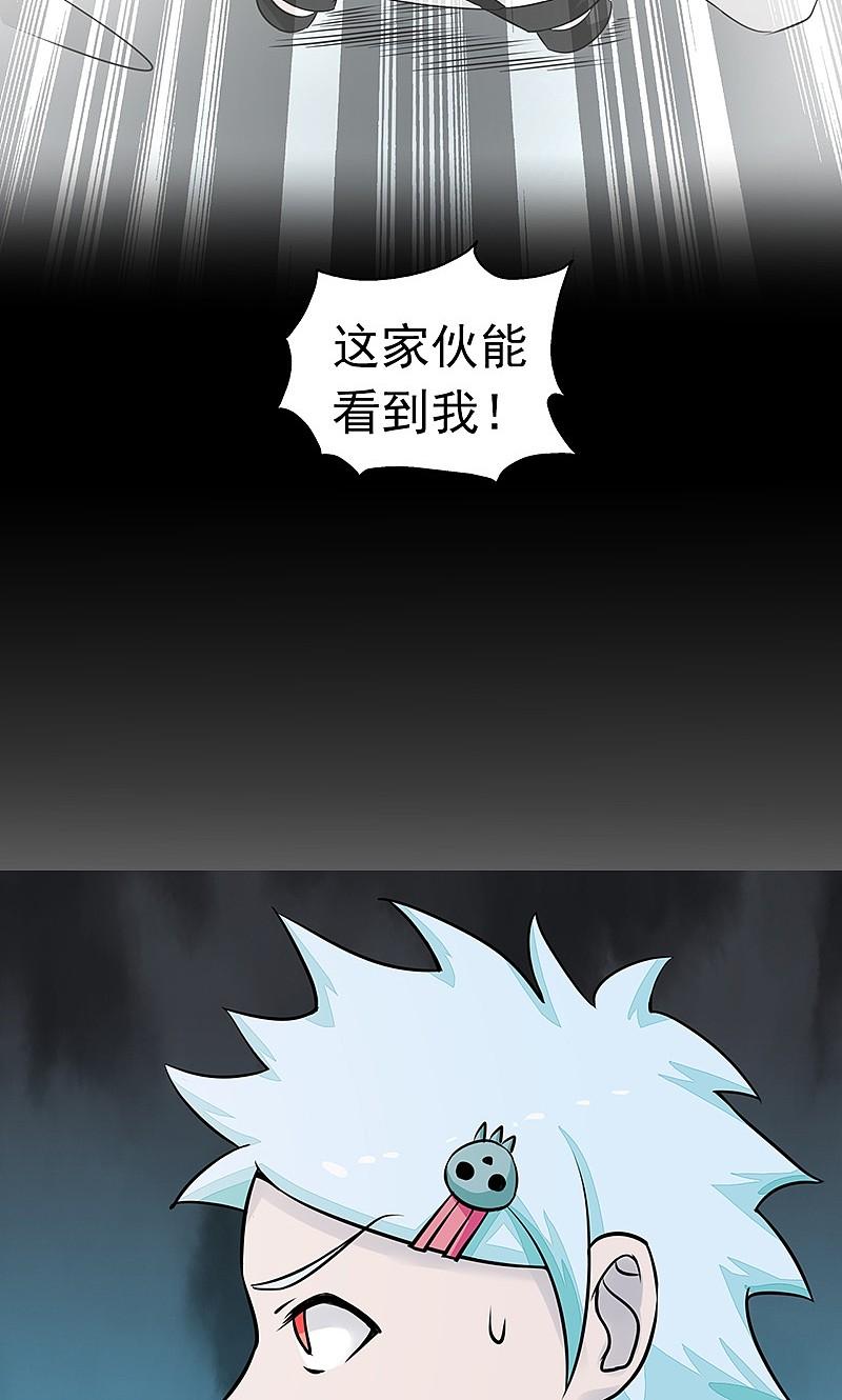 地府我开的 - 第81话 霜降 - 第13张图