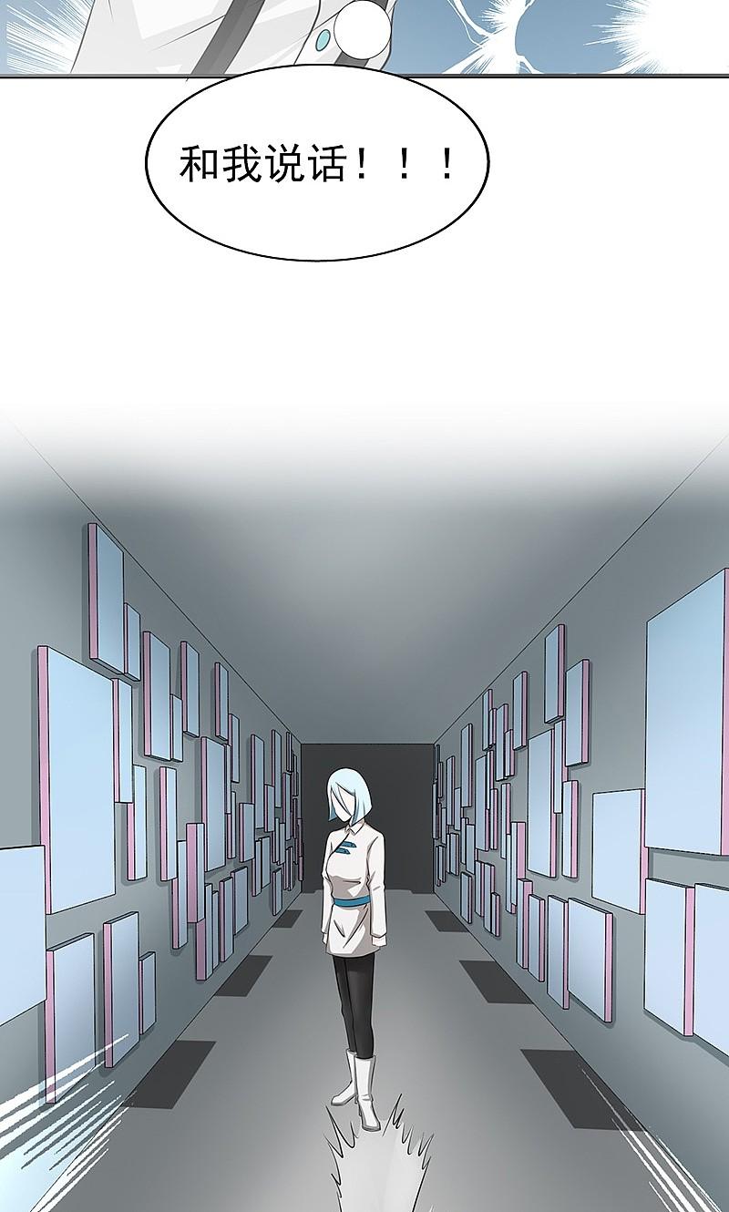 地府我开的 - 第81话 霜降 - 第11张图