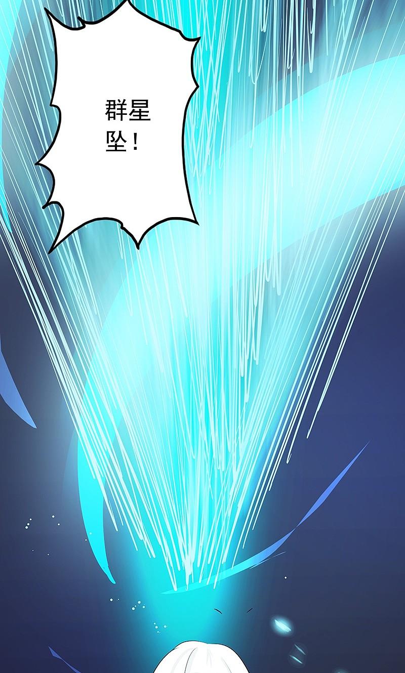 地府我开的 - 第81话 霜降 - 第44张图