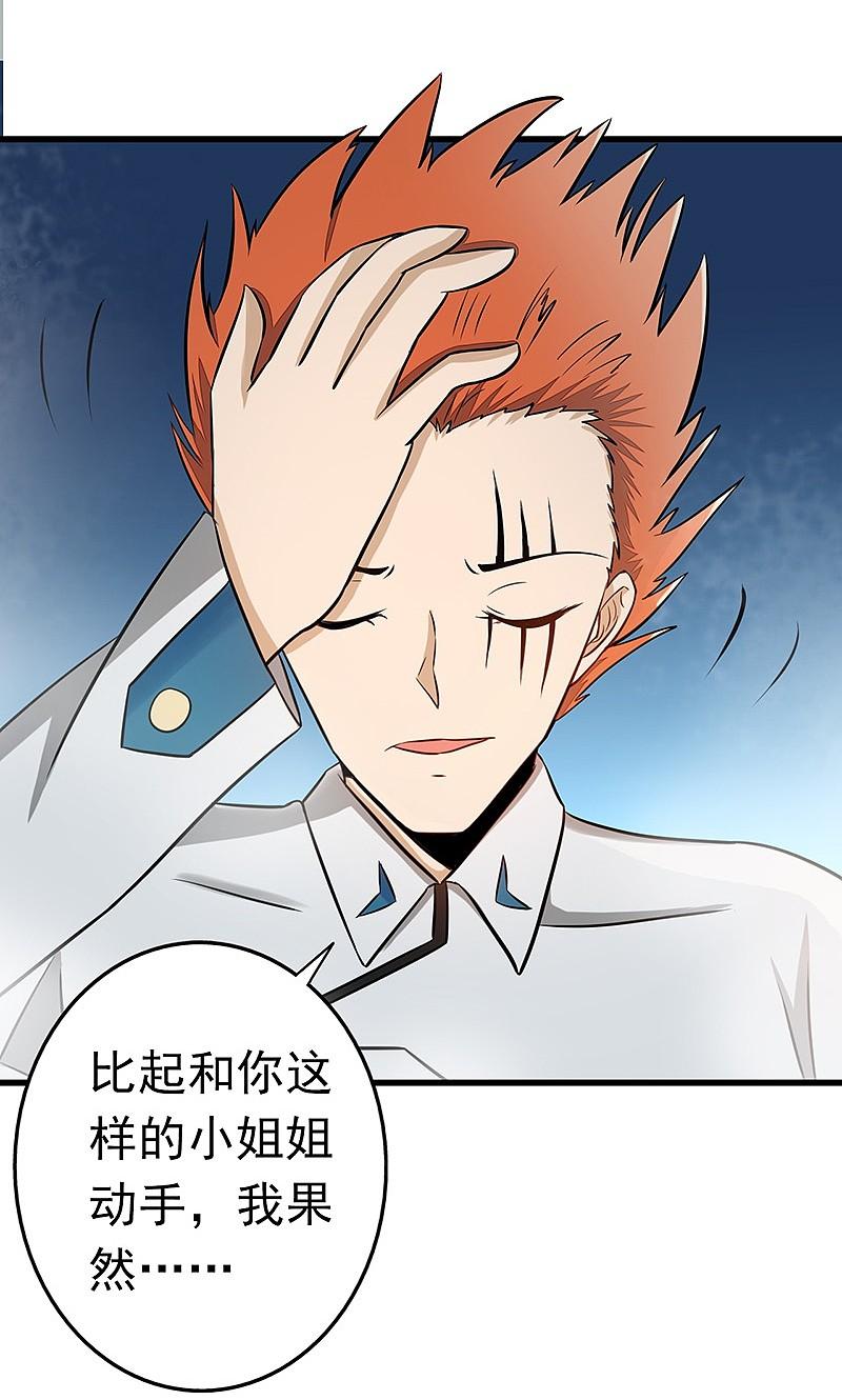 地府我开的 - 第81话 霜降 - 第22张图