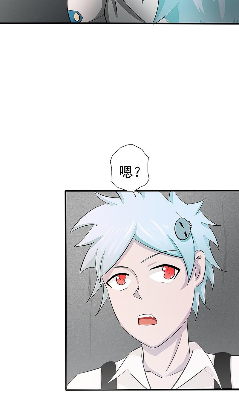 地府我开的 - 第81话 霜降 - 第8张图