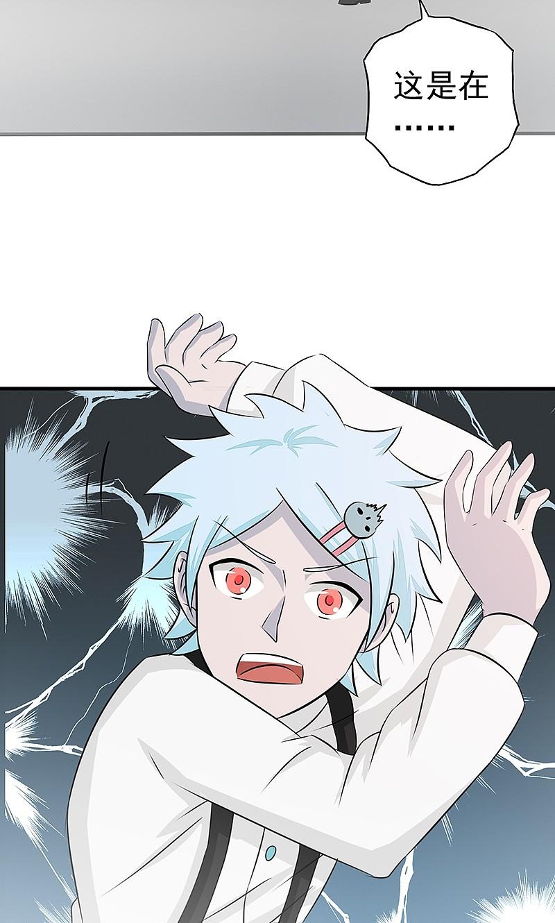 地府我开的 - 第81话 霜降 - 第10张图