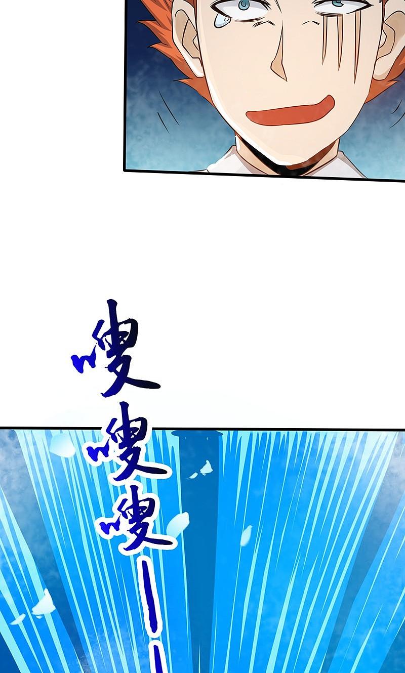 地府我开的 - 第81话 霜降 - 第34张图