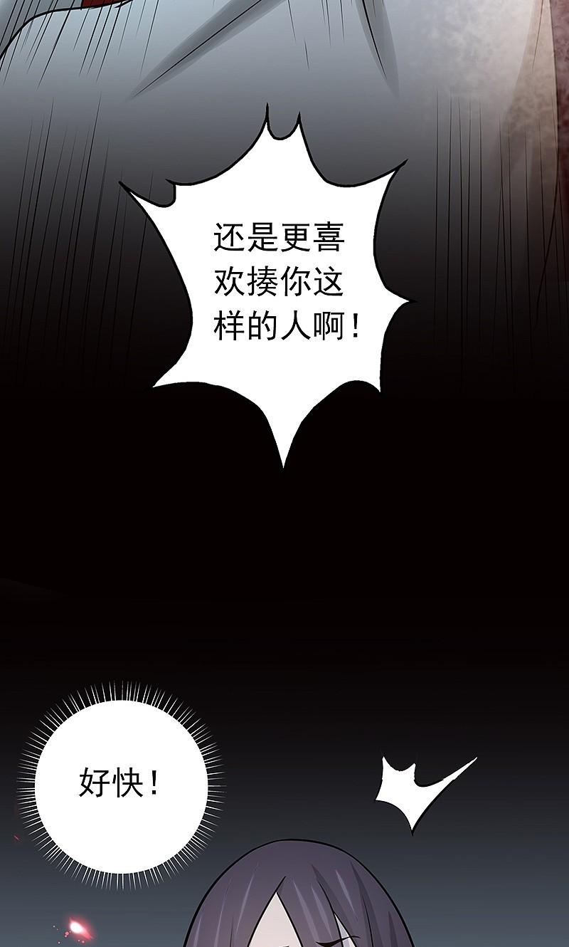 地府我开的 - 第81话 霜降 - 第26张图