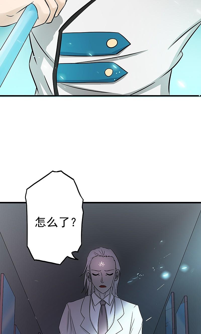 地府我开的 - 第81话 霜降 - 第52张图