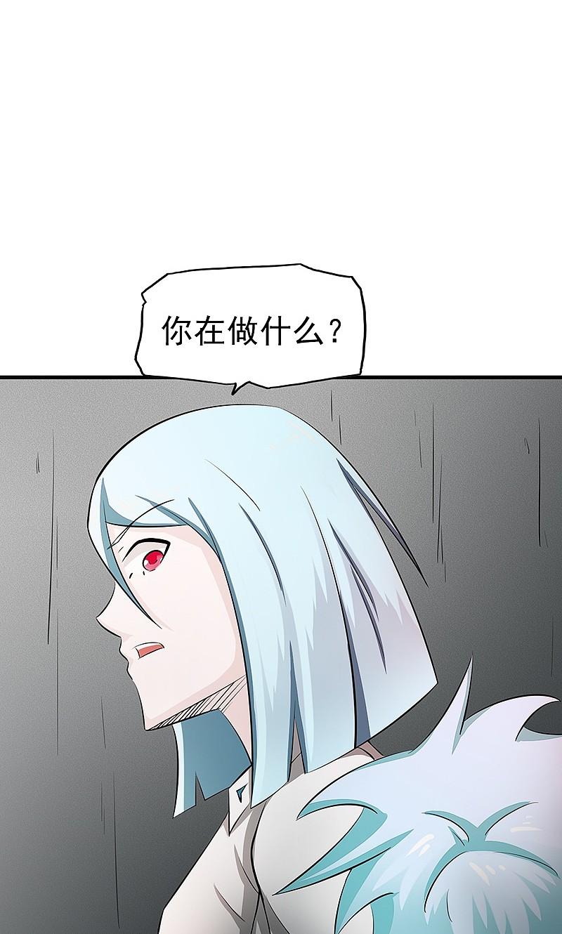 地府我开的 - 第81话 霜降 - 第7张图