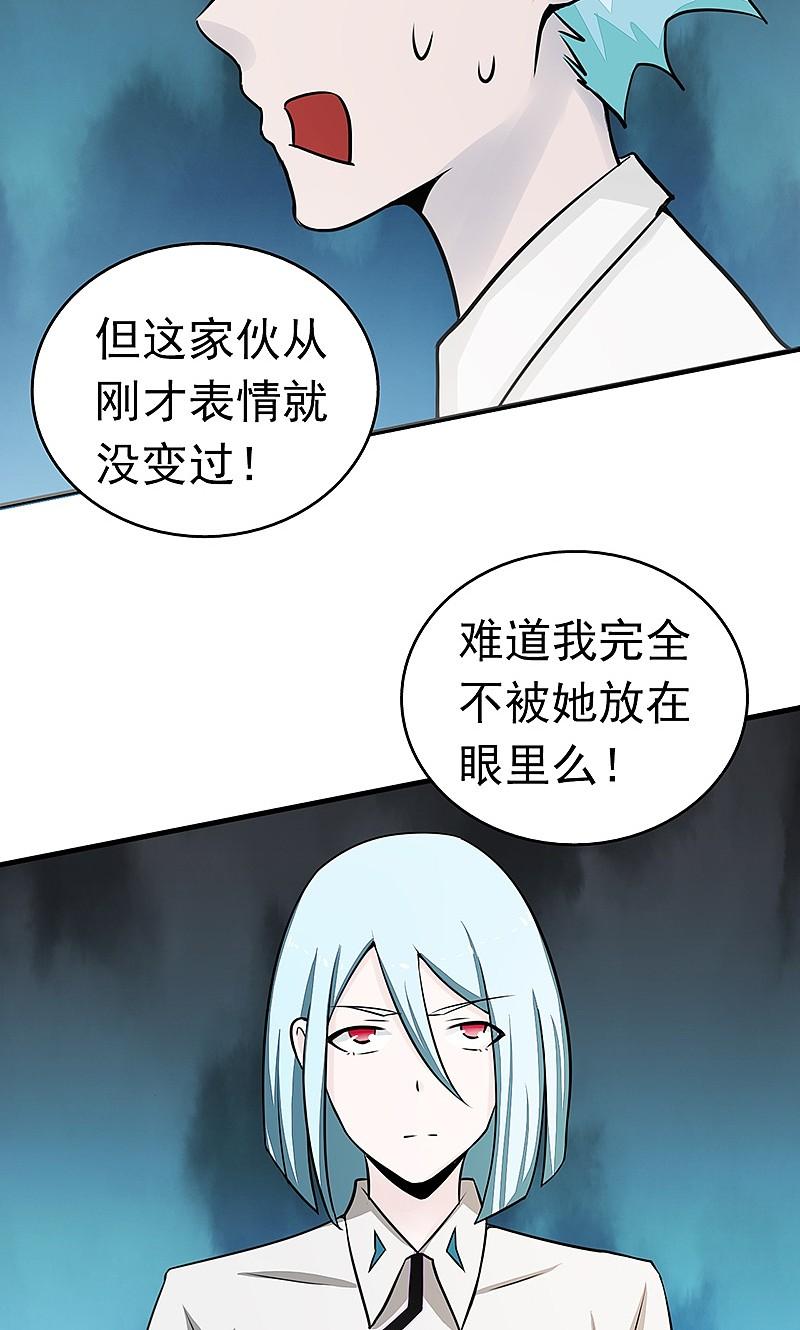 地府我开的 - 第81话 霜降 - 第14张图