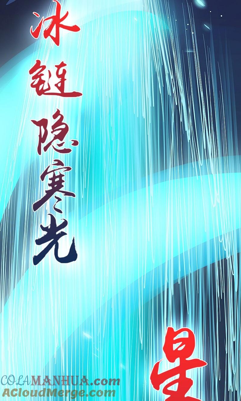 地府我开的 - 第81话 霜降 - 第42张图