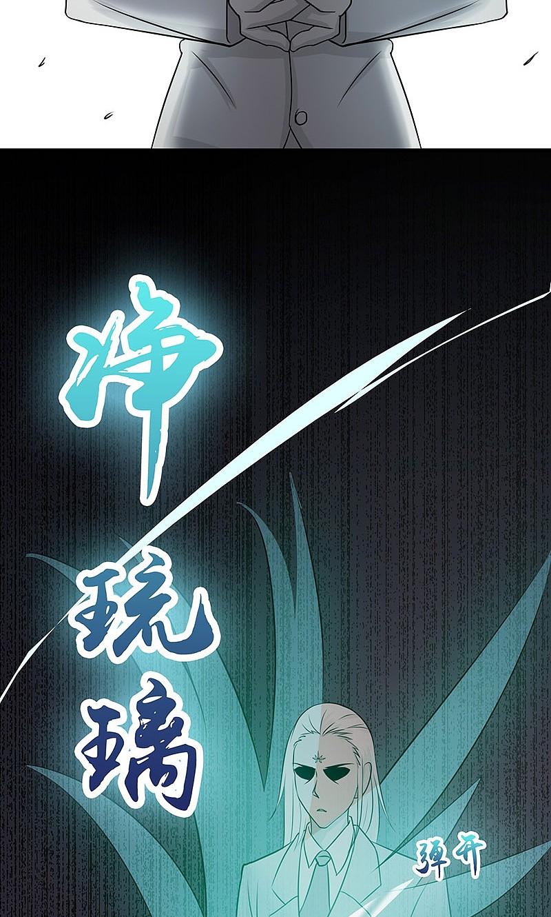 地府我开的 - 第81话 霜降 - 第47张图