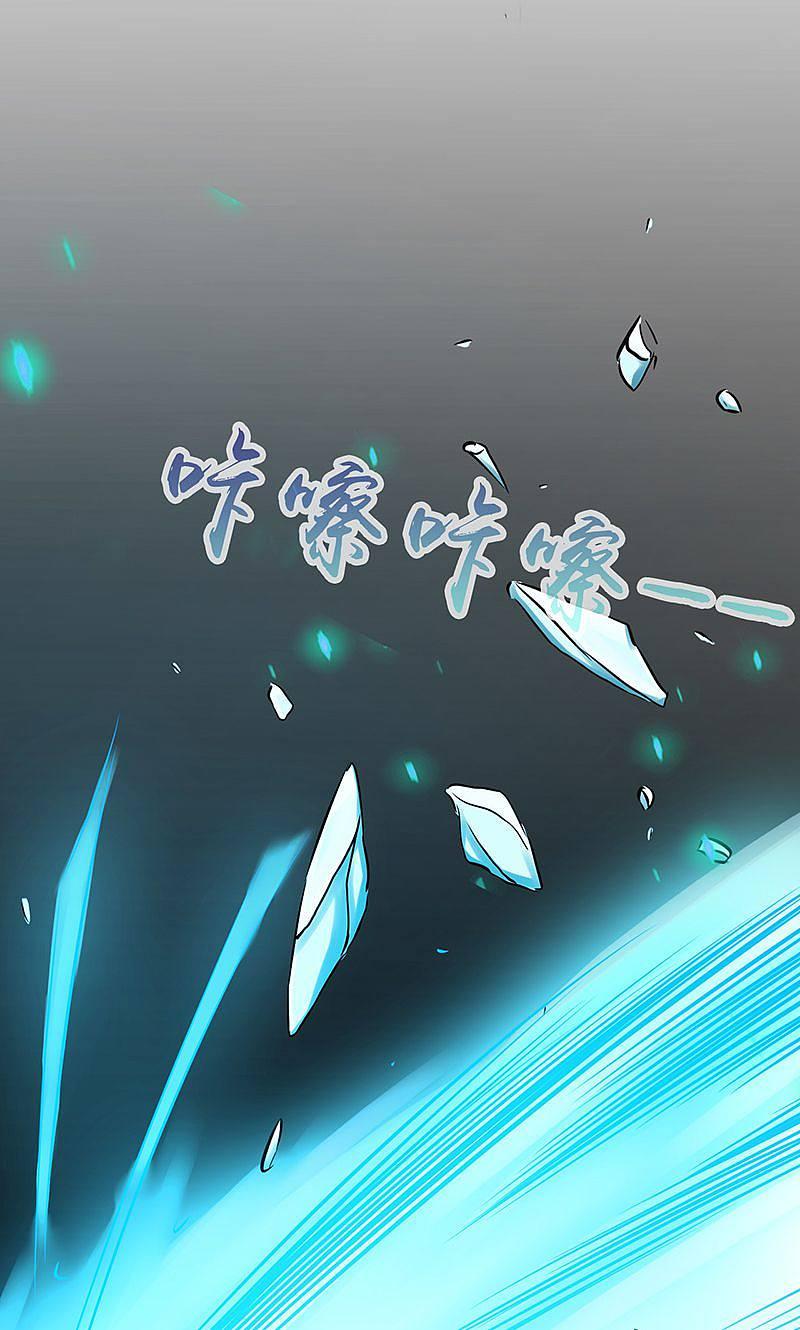 地府我开的 - 第82话 冰与莲 - 第41张图