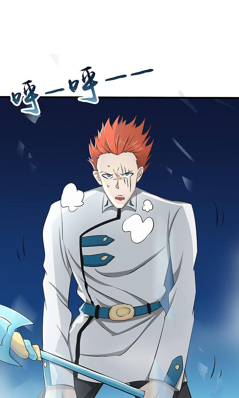 地府我开的 - 第82话 冰与莲 - 第24张图