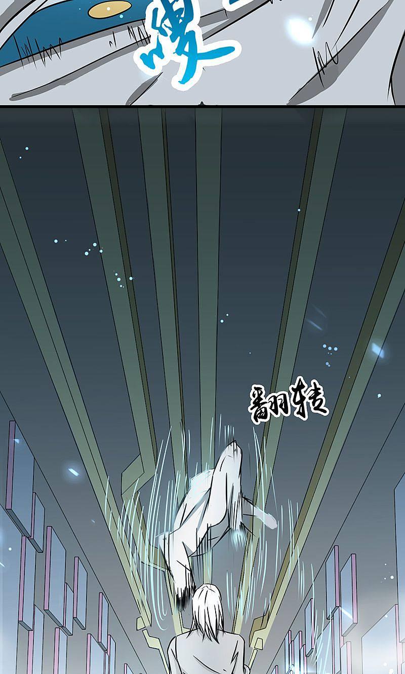 地府我开的 - 第82话 冰与莲 - 第33张图