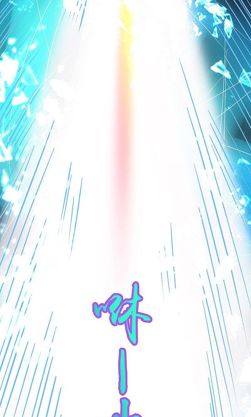 地府我开的 - 第82话 冰与莲 - 第12张图