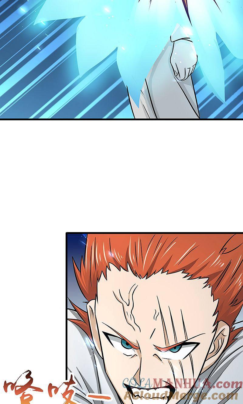 地府我开的 - 第82话 冰与莲 - 第31张图