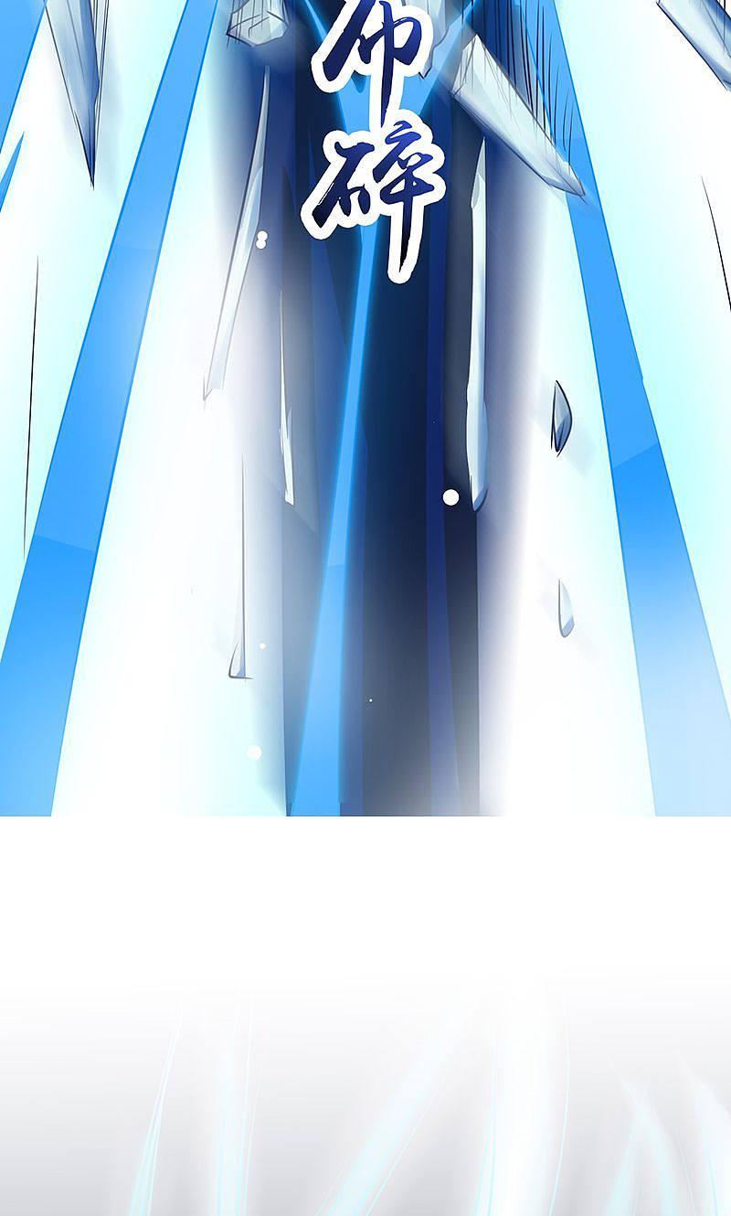 地府我开的 - 第82话 冰与莲 - 第20张图