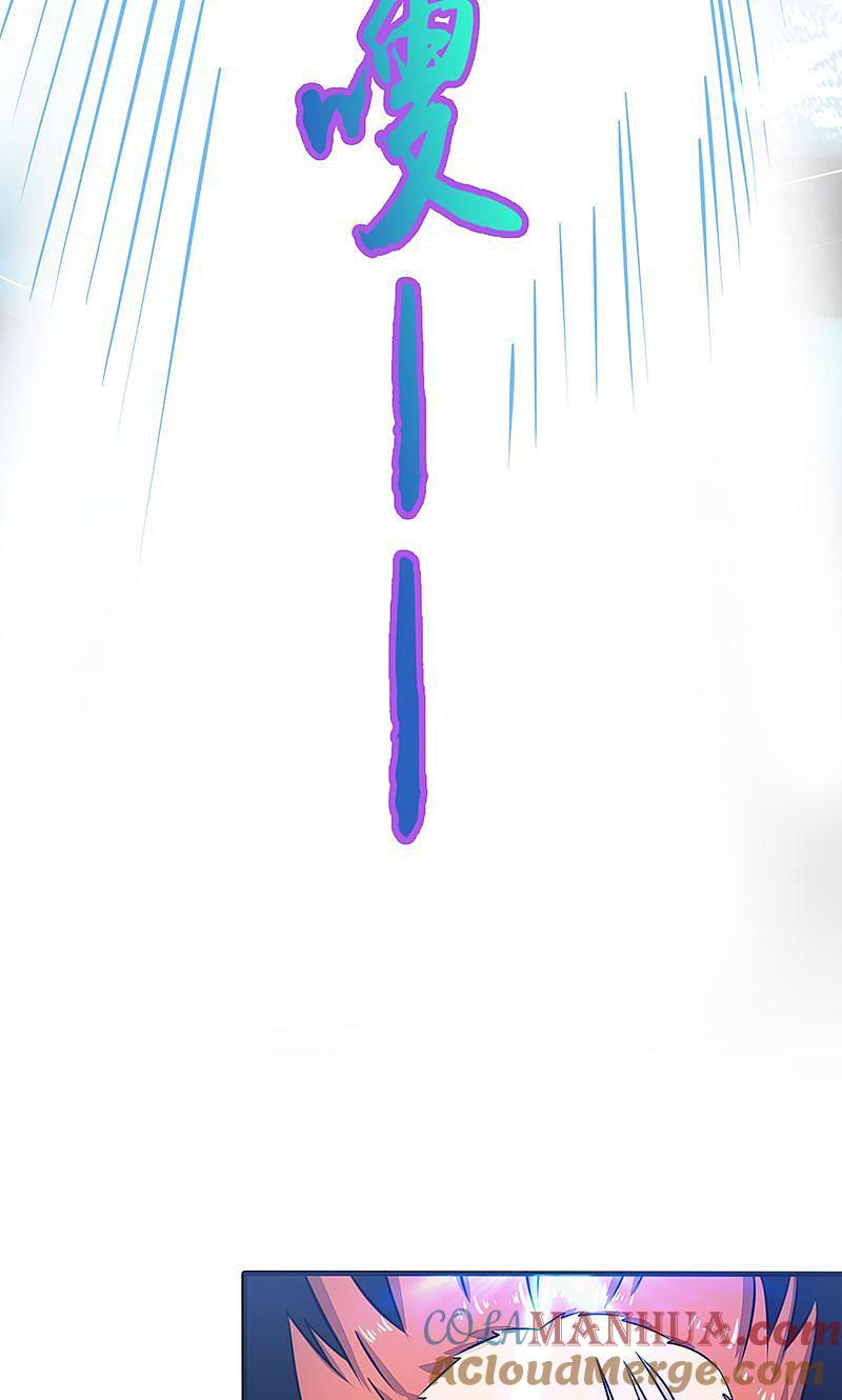 地府我开的 - 第82话 冰与莲 - 第13张图