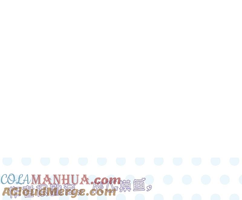 地府我开的 - 第83话 地狱冰封 - 第37张图