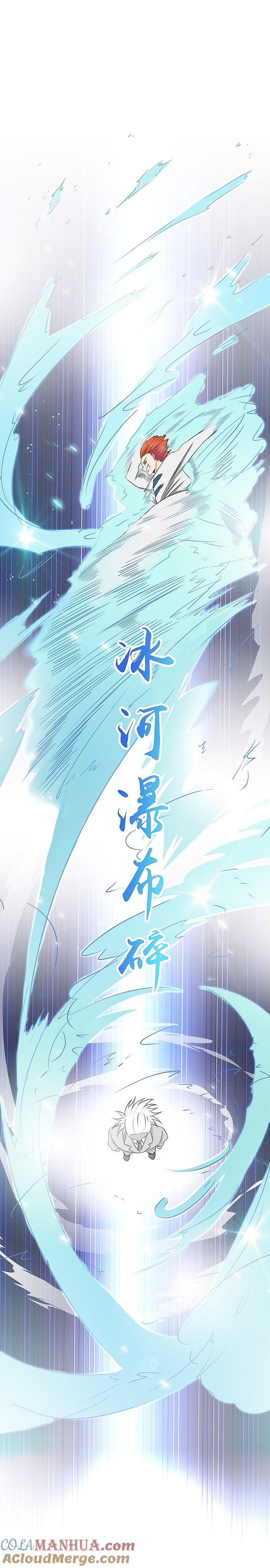 地府我开的 - 第83话 地狱冰封 - 第5张图