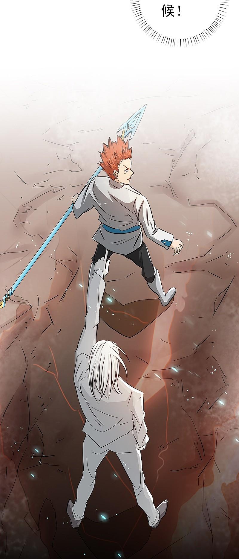 地府我开的 - 第83话 地狱冰封 - 第18张图