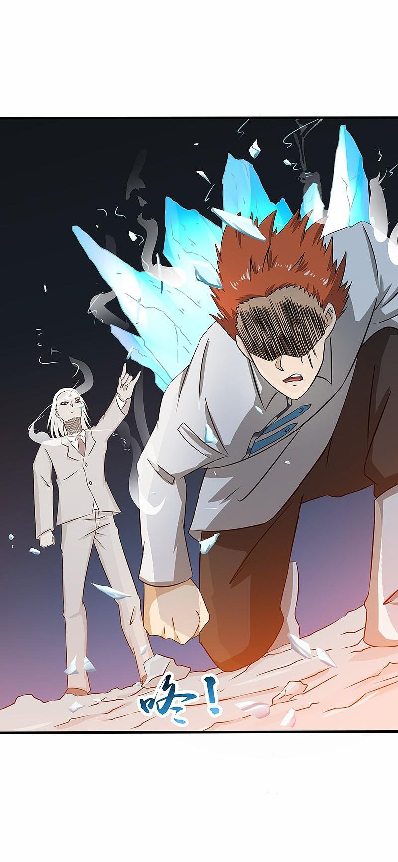 地府我开的 - 第83话 地狱冰封 - 第22张图