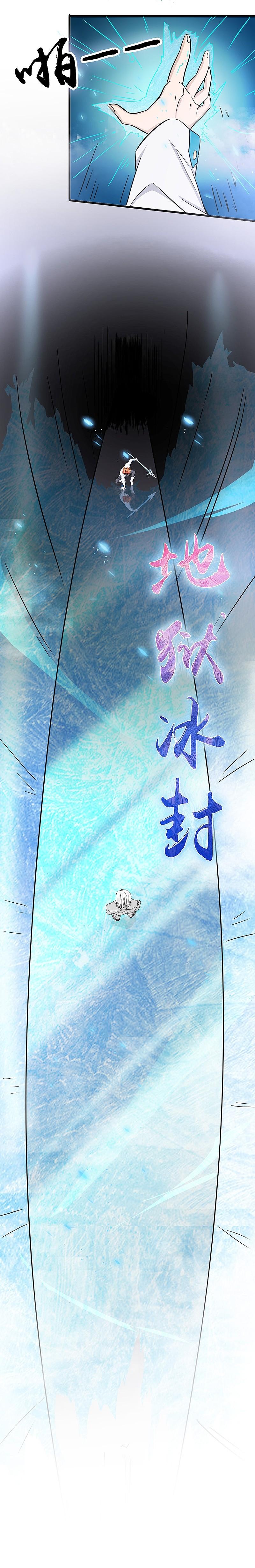 地府我开的 - 第83话 地狱冰封 - 第32张图