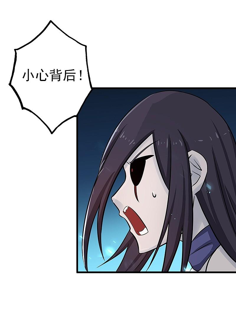 地府我开的 - 第83话 地狱冰封 - 第16张图