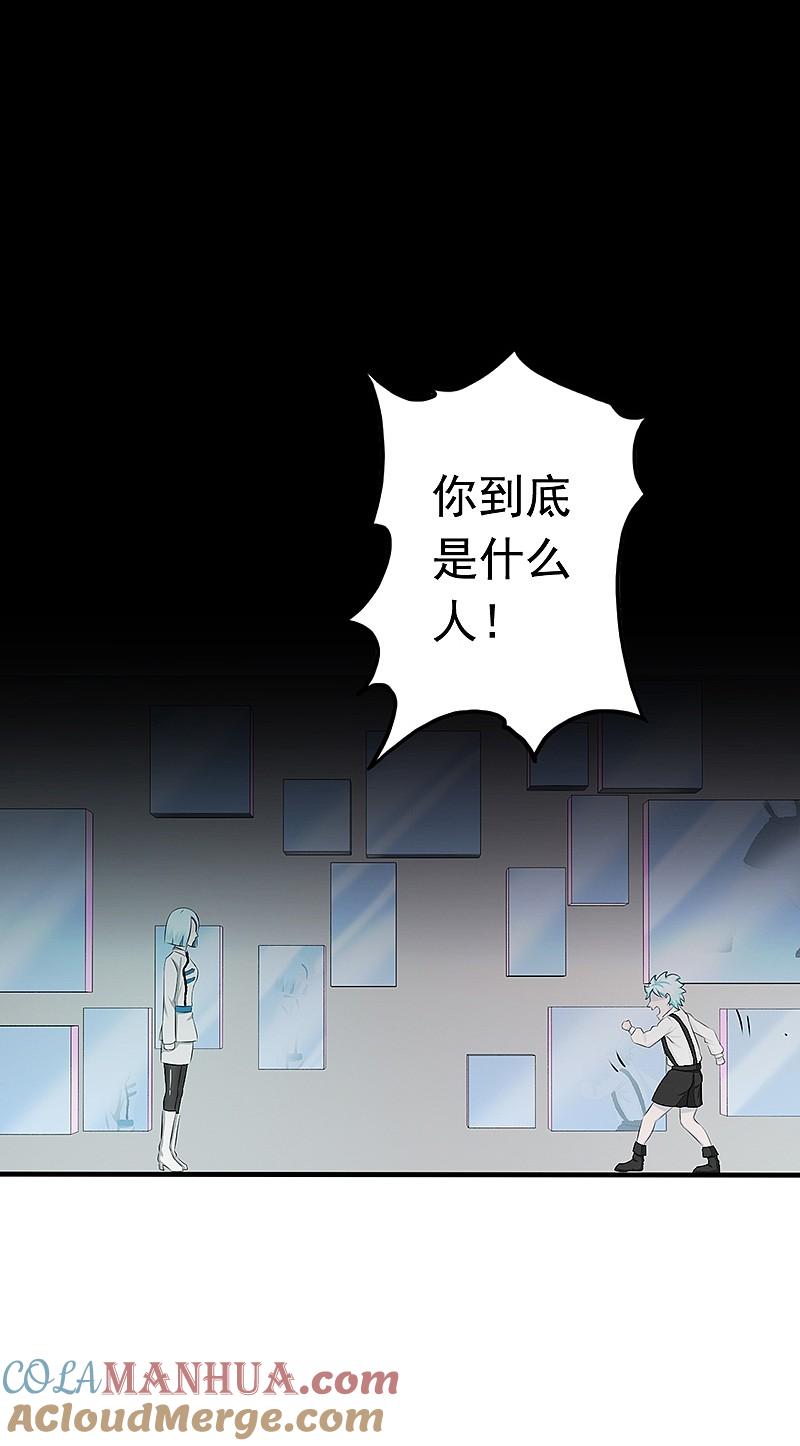 地府我开的 - 第83话 地狱冰封 - 第35张图